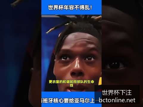巴西对克罗,地亚胜负彩,分析,世界杯下注,世界杯下注官网,竞猜平台,最新赛事信息,足球投注指南