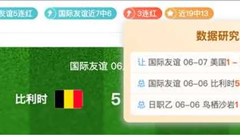 足球分析指南：19胜15负，防守减弱的真相